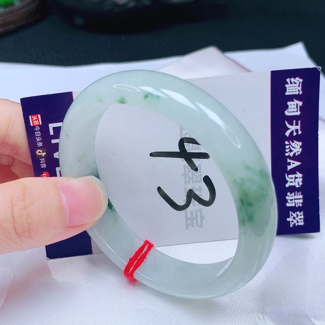 未镶嵌手镯翡翠53圈口