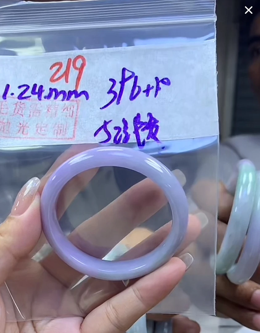定制翡翠未镶嵌毛货219手镯52贵线+396元+拍一发一