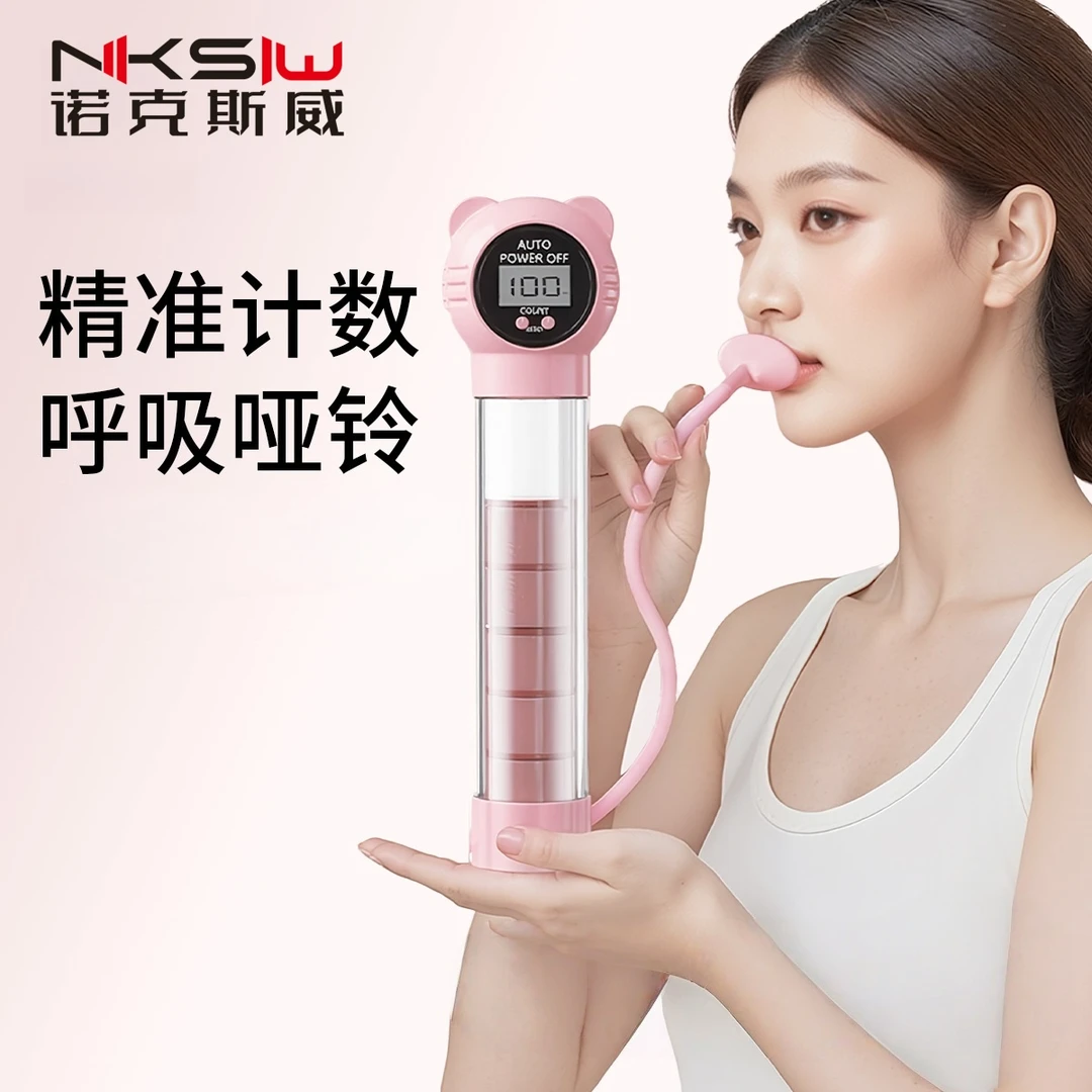 负重呼吸哑铃男女腹式呼吸吹气训练器锻炼心肺活量腹肌马甲线神器