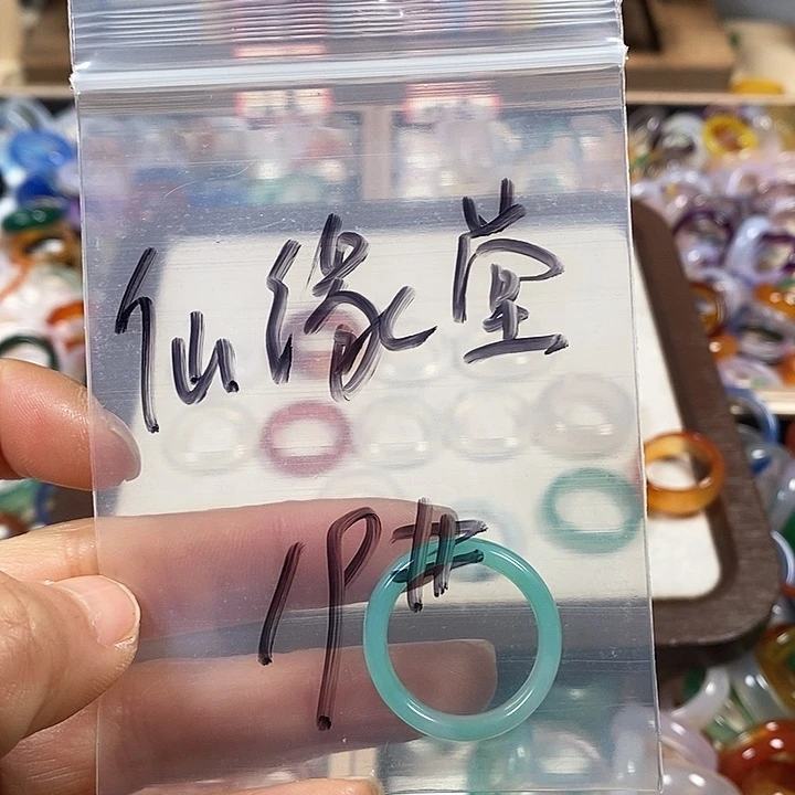 玛瑙/玉髓戒指未镶嵌?****1