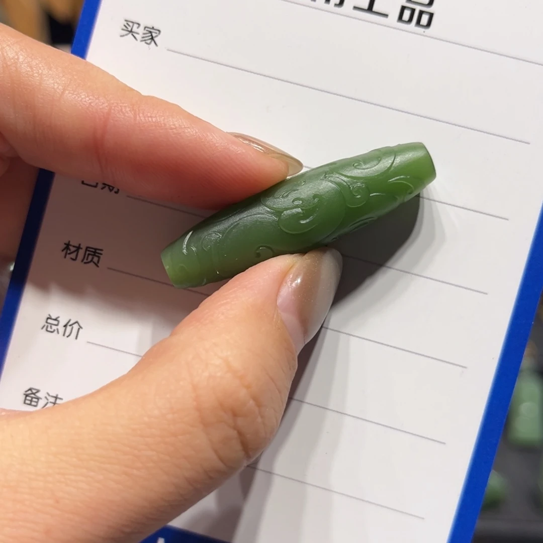 和田玉（碧玉）颈饰未镶嵌