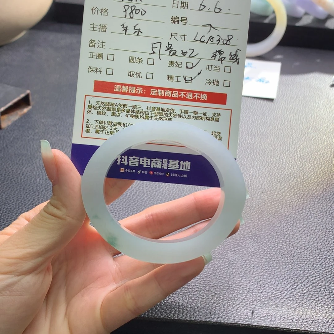 定制翡翠贵妃未镶嵌大*宝