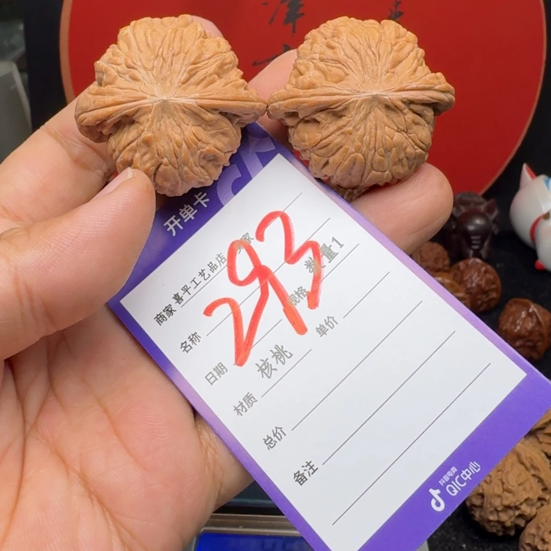 文玩核桃把件䖝*?41老磨盘