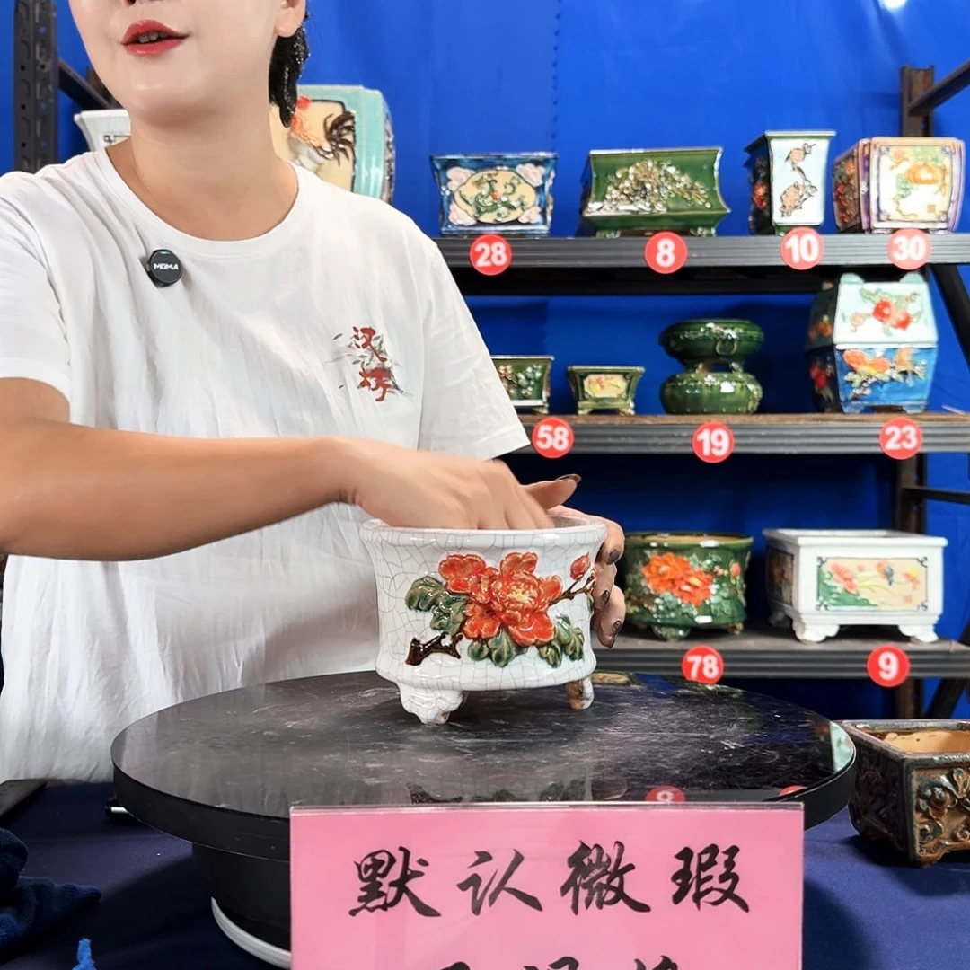 8677石湾微瑕外口15内深8