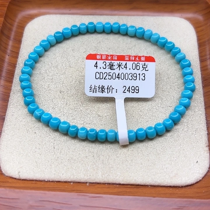 未镶嵌绿松石手链