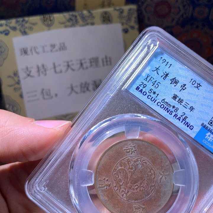 铜啊啊啊啊啊啊啊啊啊啊