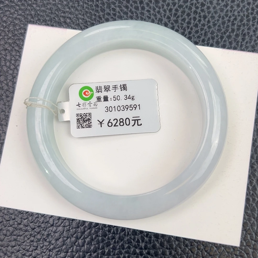 翡翠未镶嵌手镯白月光54.9