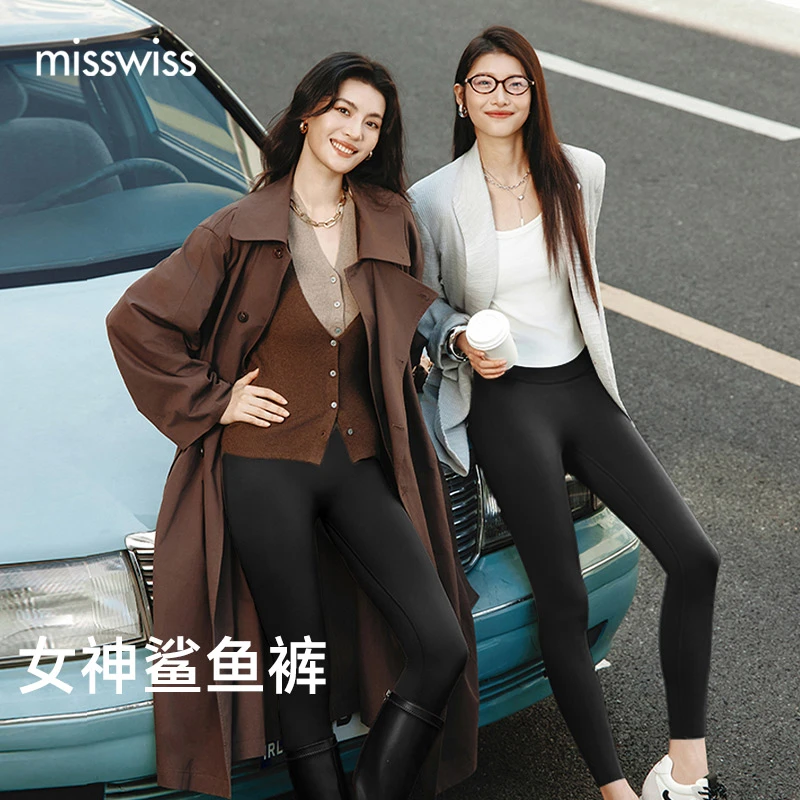 MissWiss奢金含羊绒鲨鱼裤琥珀流光收腹提臀裤