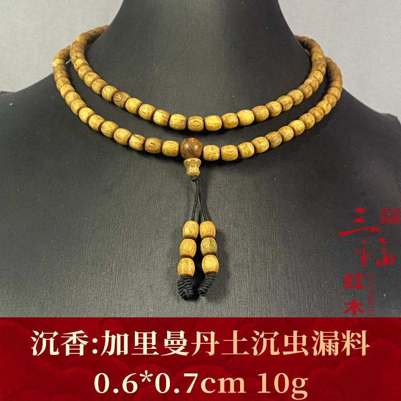 120225 加里曼丹土沉虫漏料 沉香