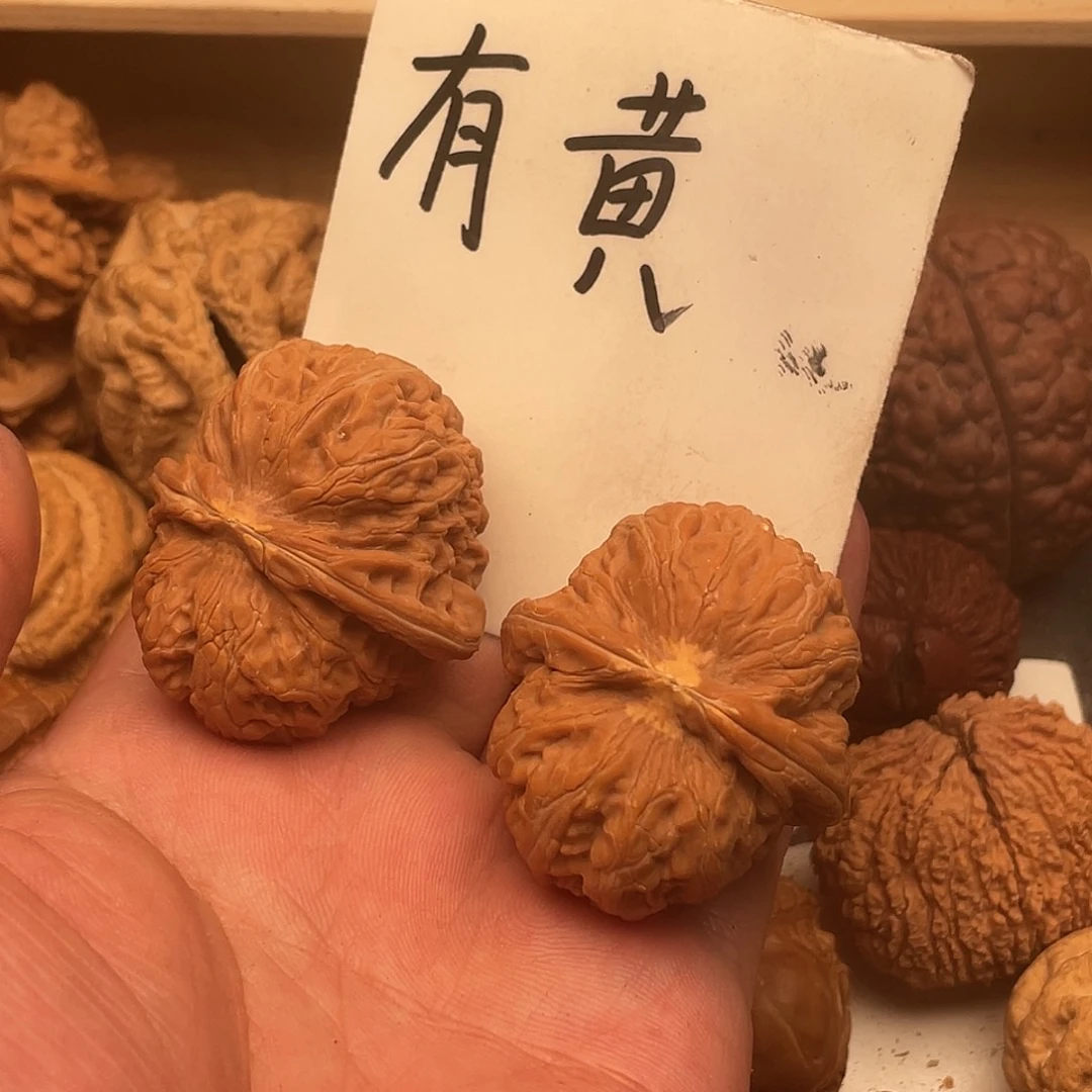 叶***秋文玩核桃吊坠元宝