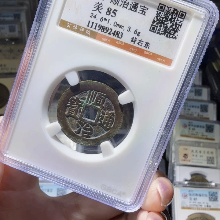 铜As历朝历代……2483
