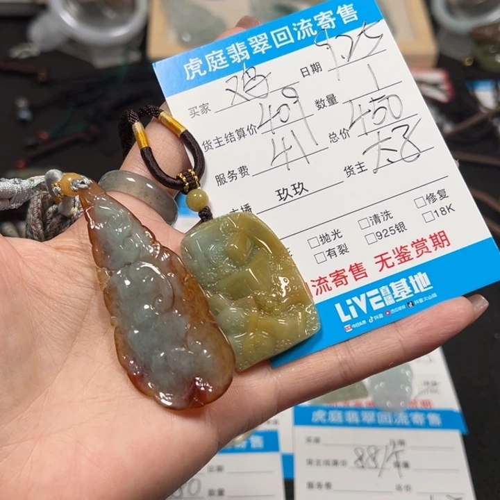 ****翡翠未镶嵌颈饰天然A货缅甸翡翠