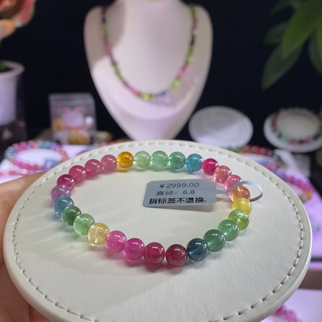 未镶嵌手链碧玺荧光色标