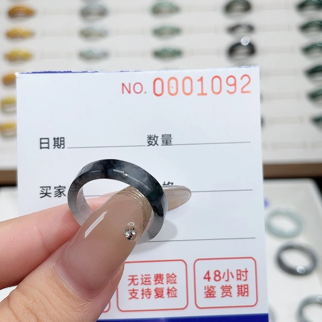 翡翠戒指未镶嵌北*翡翠戒指