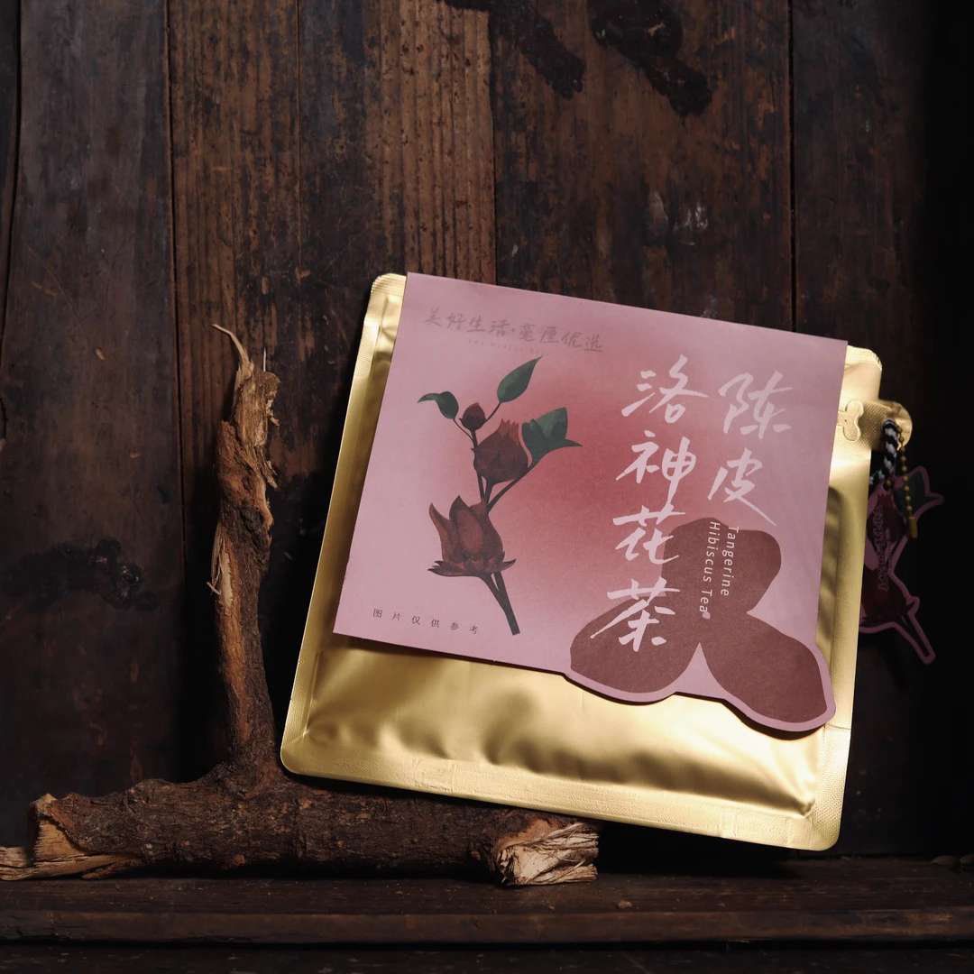 【11月月庆】陈皮洛神花茶 90g+30g