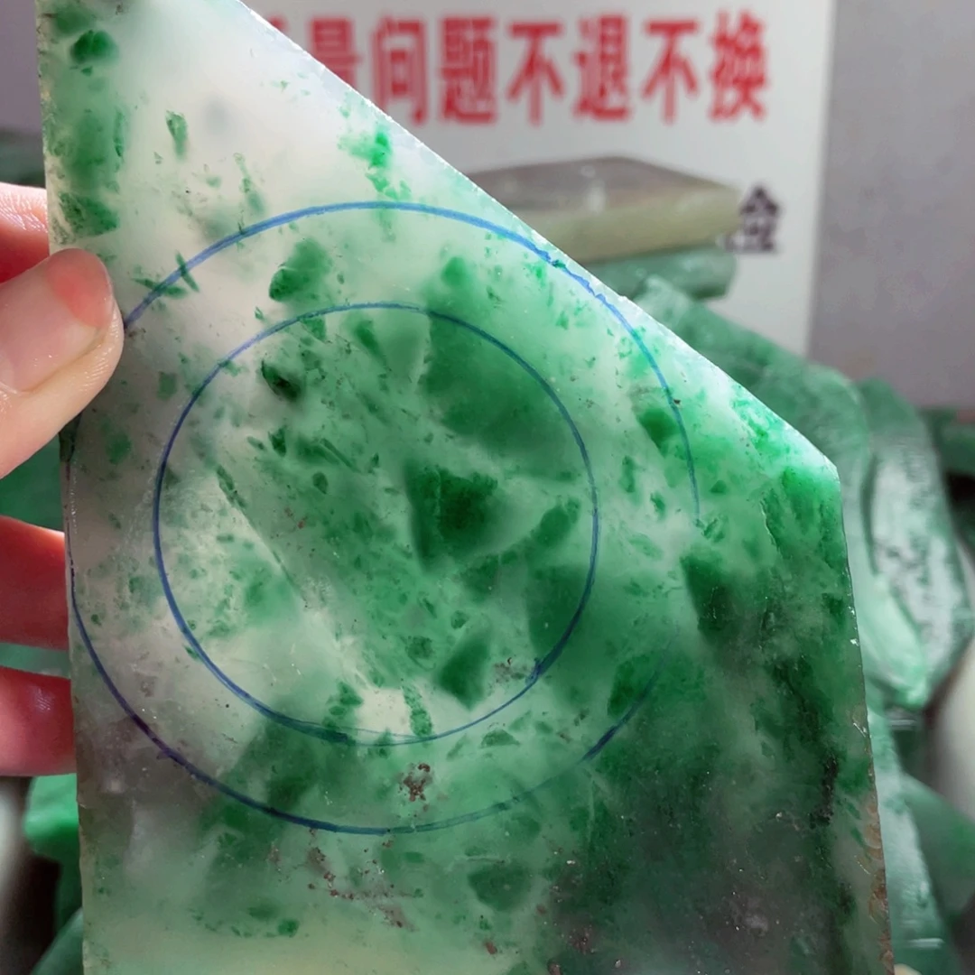 杨***霞定制石英质玉（非洲翠）
