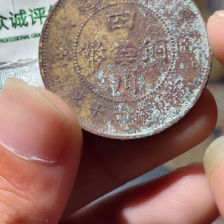 铜通古博今专卖店海海海