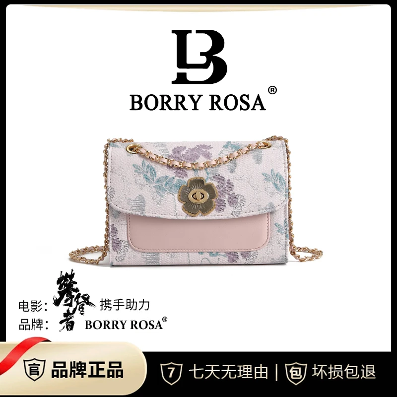 【工厂直销】/轻奢风通勤百搭印花链条方包单肩斜挎包