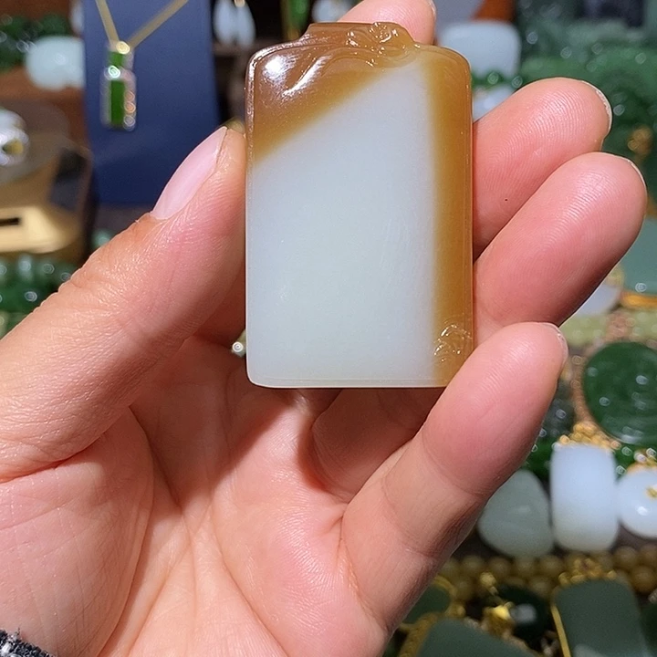 麦***捞和田玉（糖玉）未镶嵌吊坠(不含链)