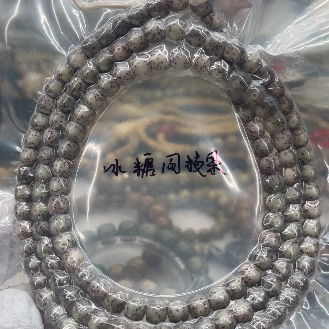 星月菩提手串石玉冰糖长串7×6同枝正月精抛星月菩提