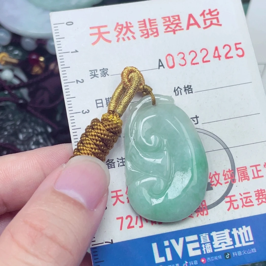 翡翠未镶嵌颈饰吊坠