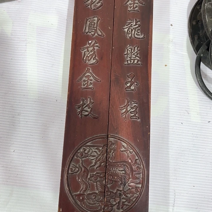 人****长民俗老物件杂项一对