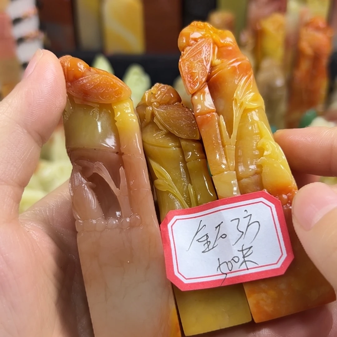 金***刻印石昌化石3方石头
