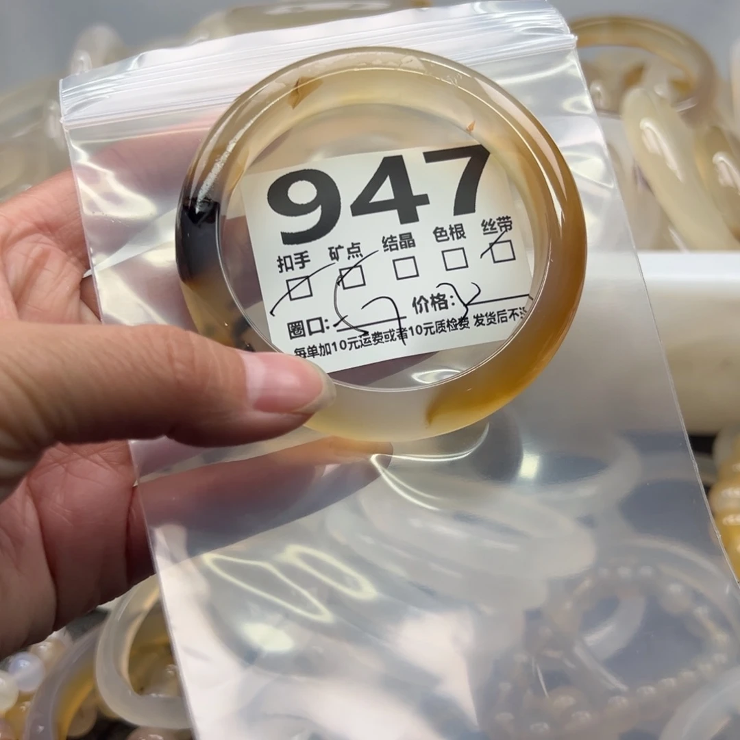 玛瑙/玉髓未镶嵌手镯947