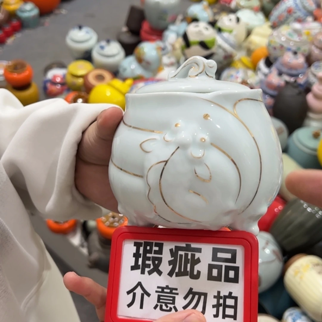 【闪购商品】茶叶罐陶瓷家用储物罐
