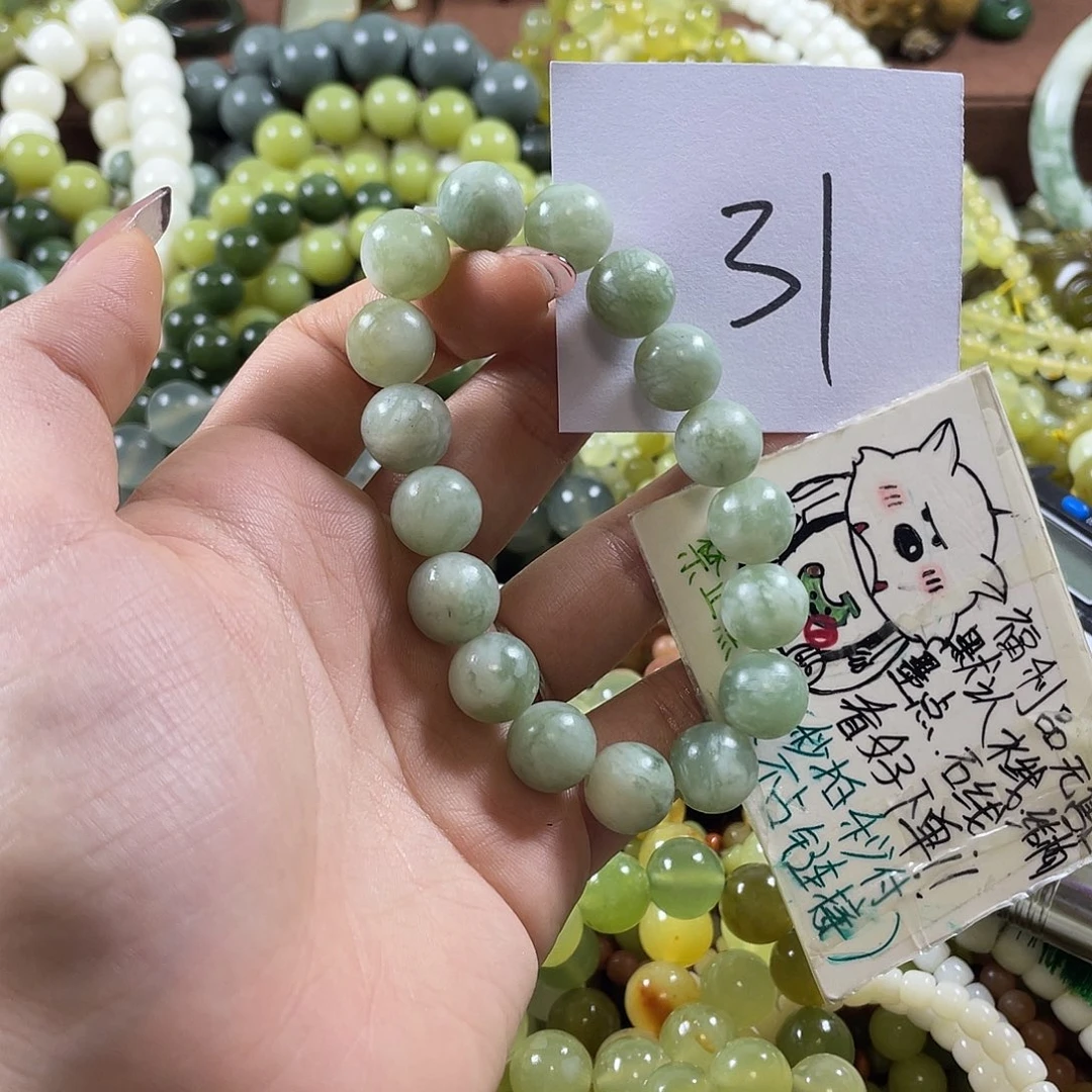 蛇纹石玉未镶嵌手串