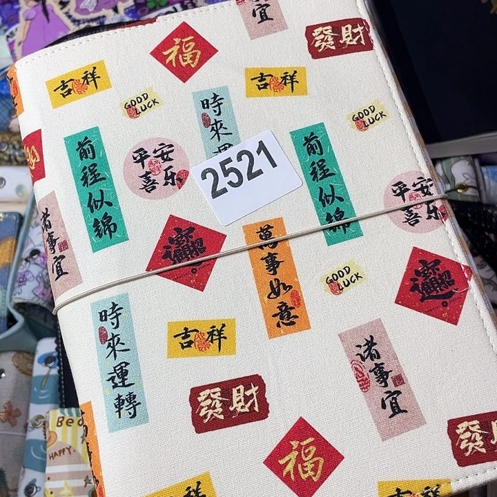 织绣A5活页不带纸2521