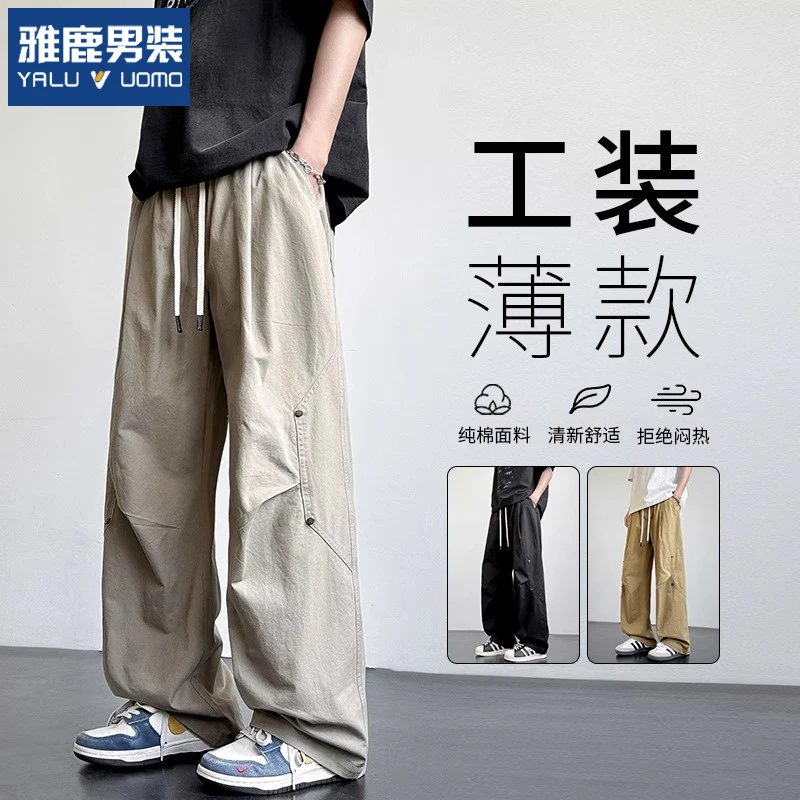 雅鹿新款休闲裤男夏季薄款透气纯棉宽松直筒裤子美式潮流工装长裤