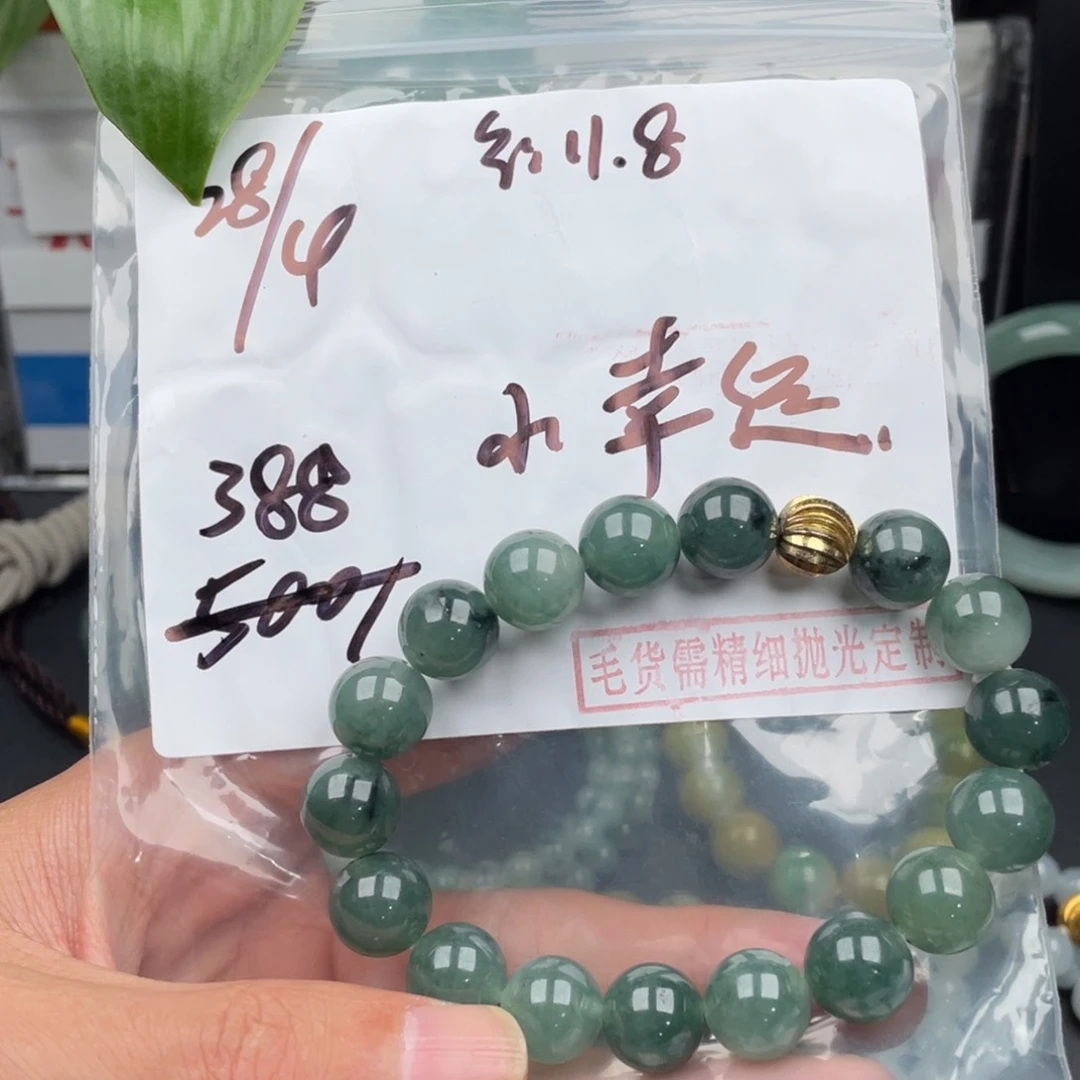 定制翡翠未镶嵌小**?12345678