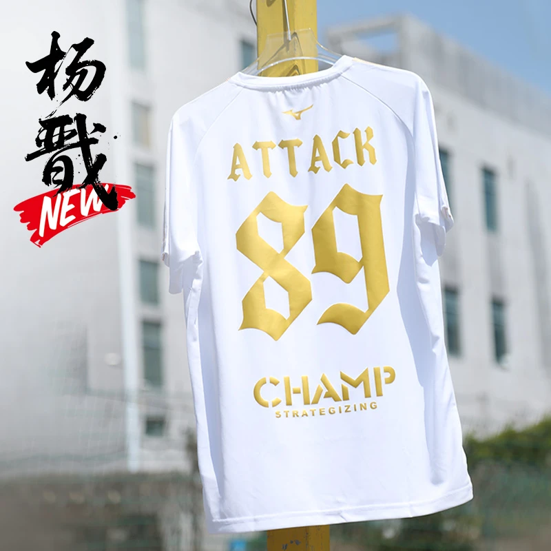 小李子美津浓足球训练篮球组队球队印制印号秋季透气短袖球衣