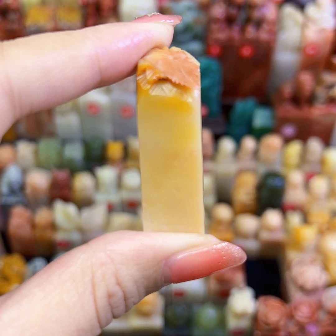 昌化石印石?****?手工篆刻