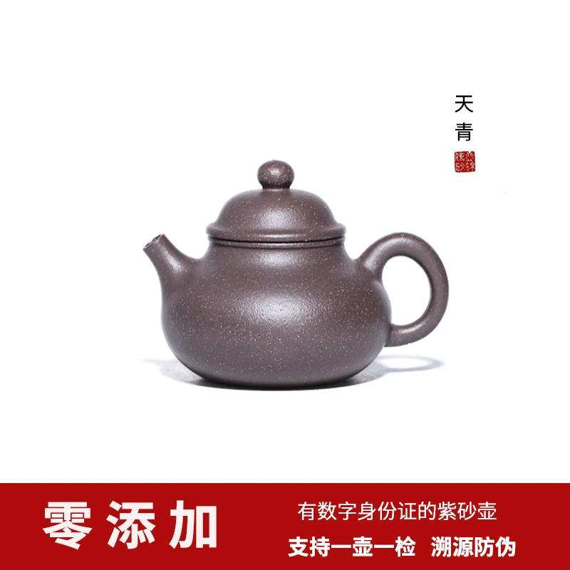 原矿无添加半手工精制天青泥小容量容天壶家用泡茶壶支持一壶一检