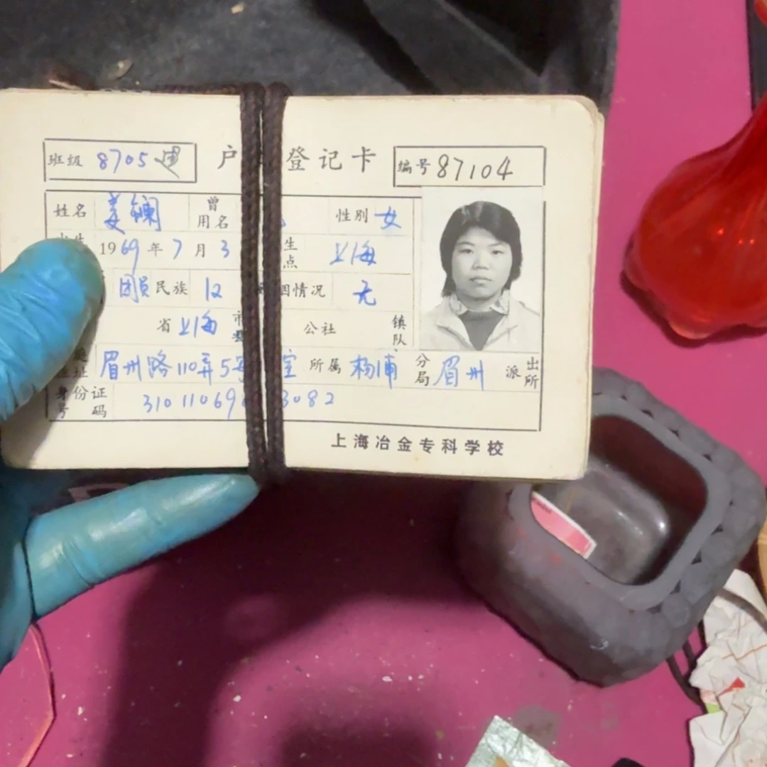 魏***侠杂色豆（科檀/科特迪瓦檀木）