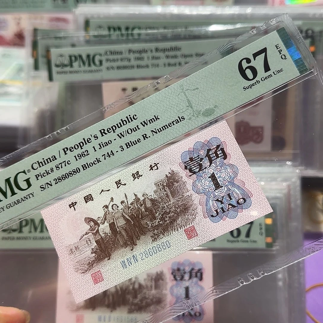 纸2860880。。。。。全偶67分