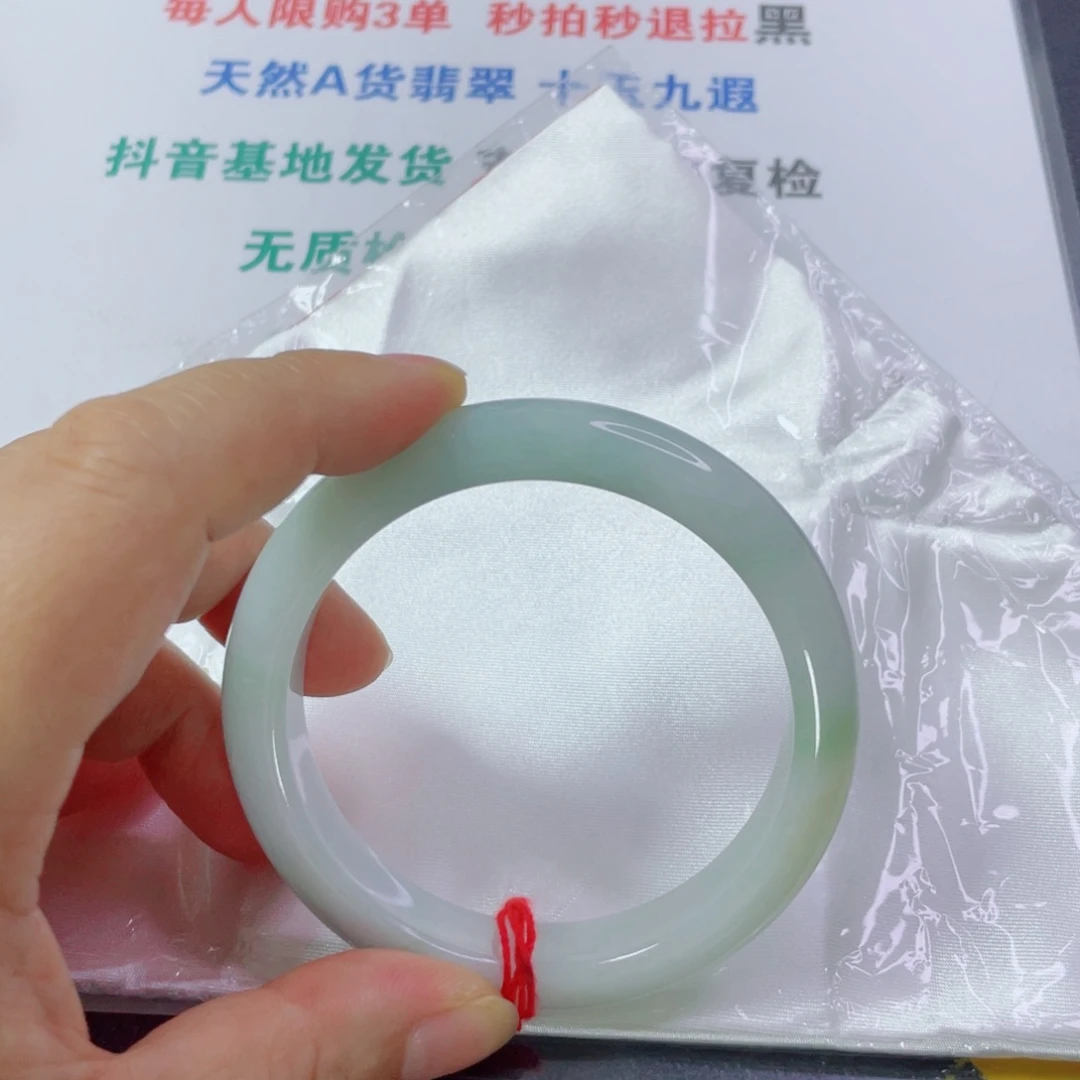 月***姐未镶嵌手镯翡翠天然翡翠手镯