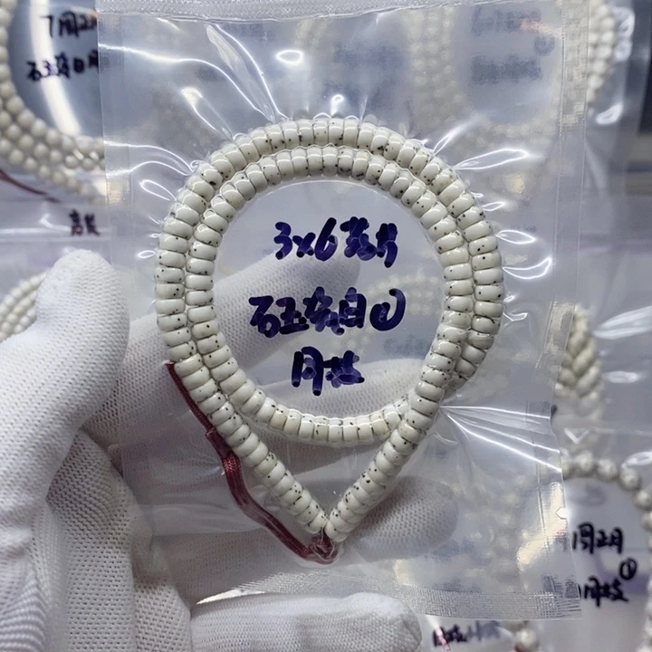吊坠星月菩提5.7石玉瓷白药片 星均匀