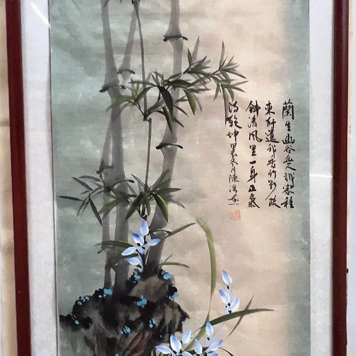 国画新年快乐新号开播