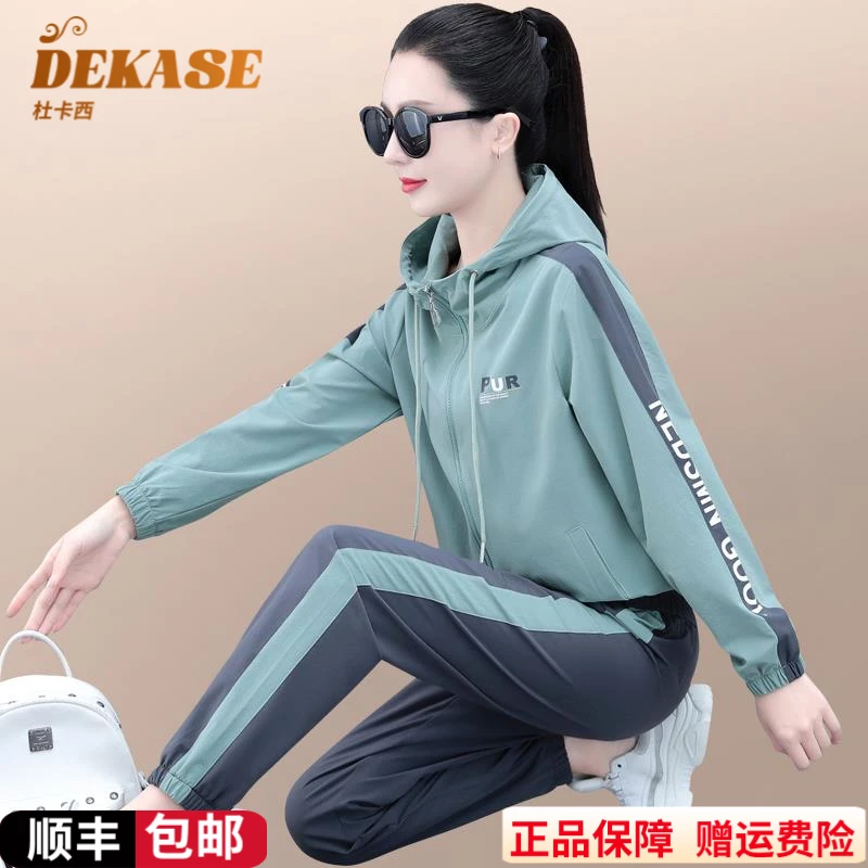Dekase 运动服套装女2025秋季宽松洋气拼色连帽休闲卫衣套装女