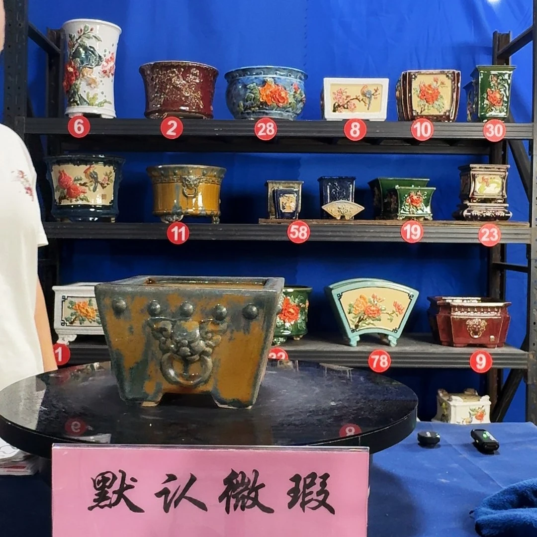 9060石湾微暇外口15内深8