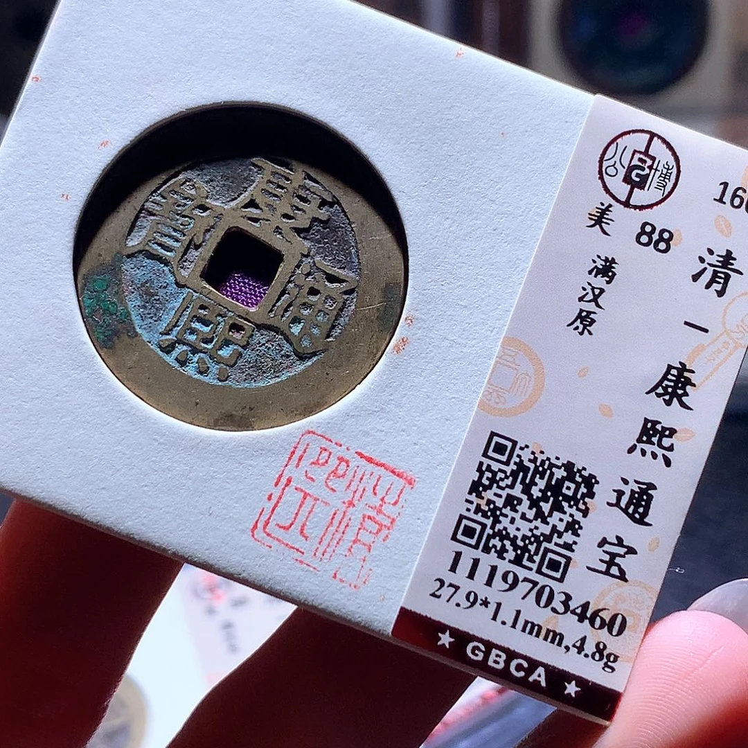 铜11 发财发财发财发财