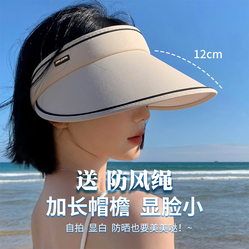 2025年夏季新款遮阳防嗮帽子