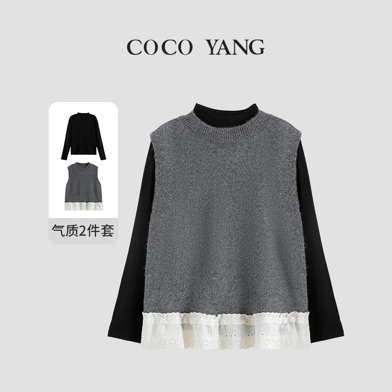 春秋季女童套装休闲时尚百搭毛衣罩衫+打底衫两件套-YHA275