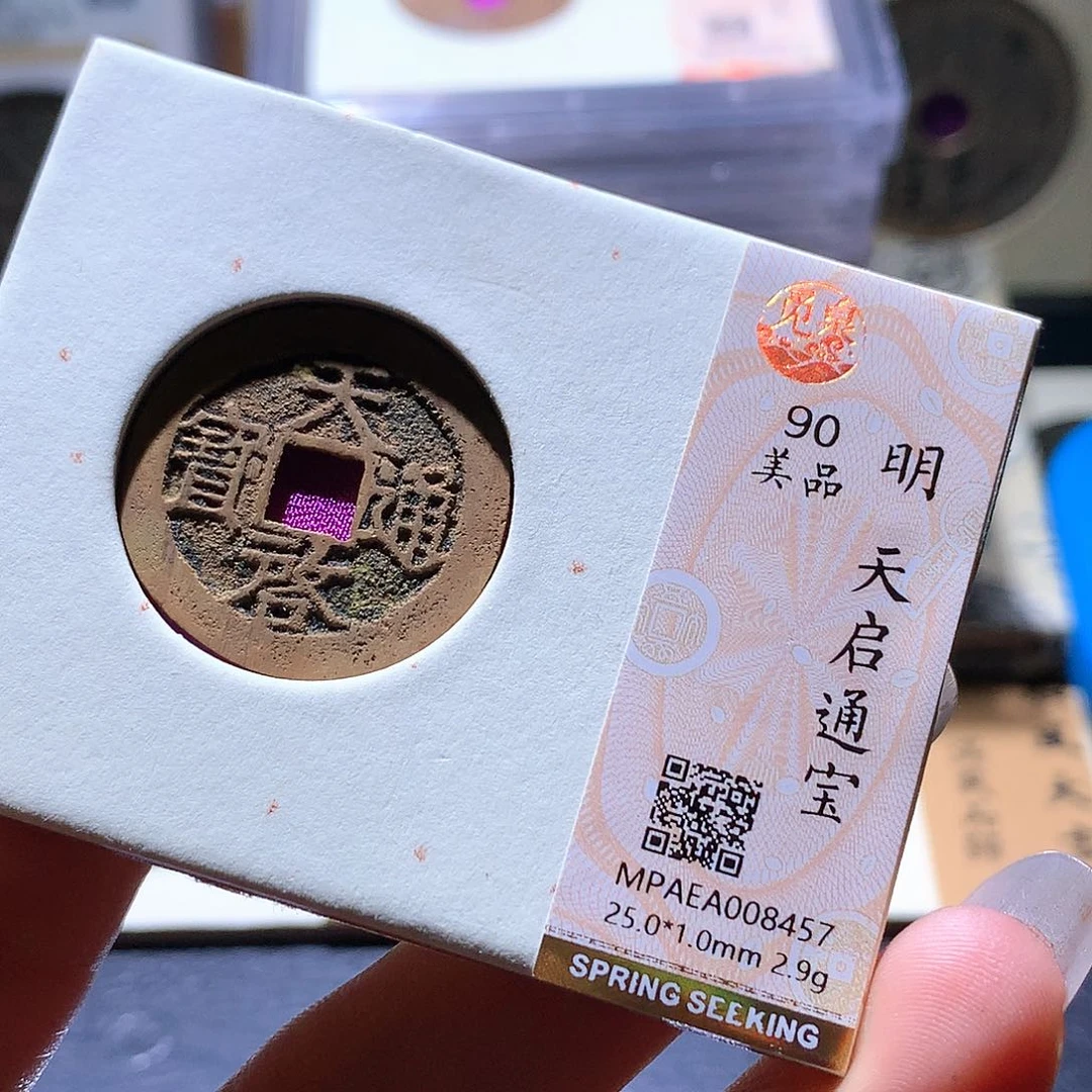 铜126 发财发财发财发财