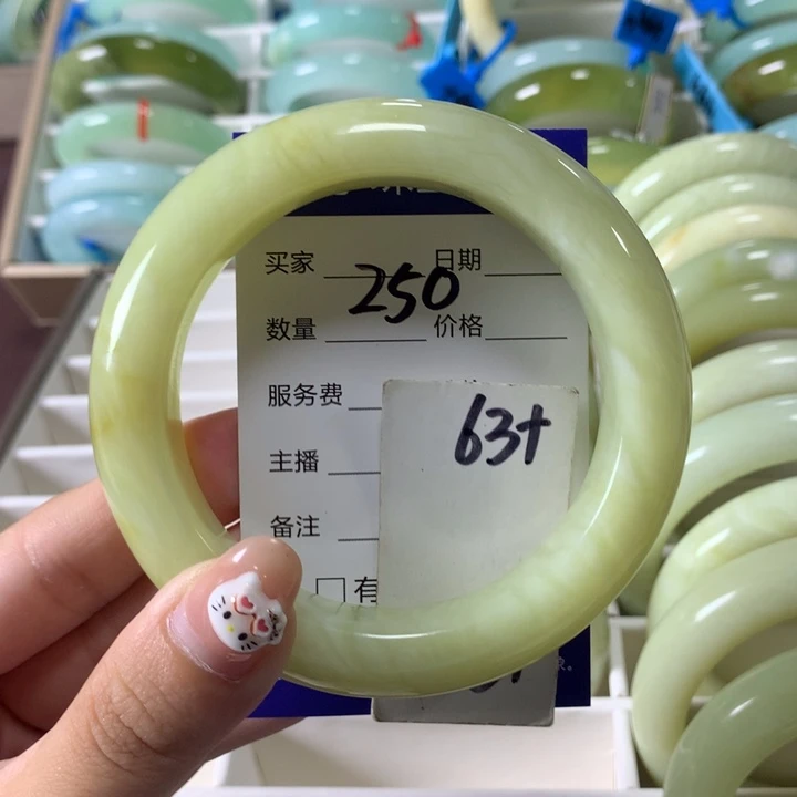 未镶嵌蛇纹石玉手镯250