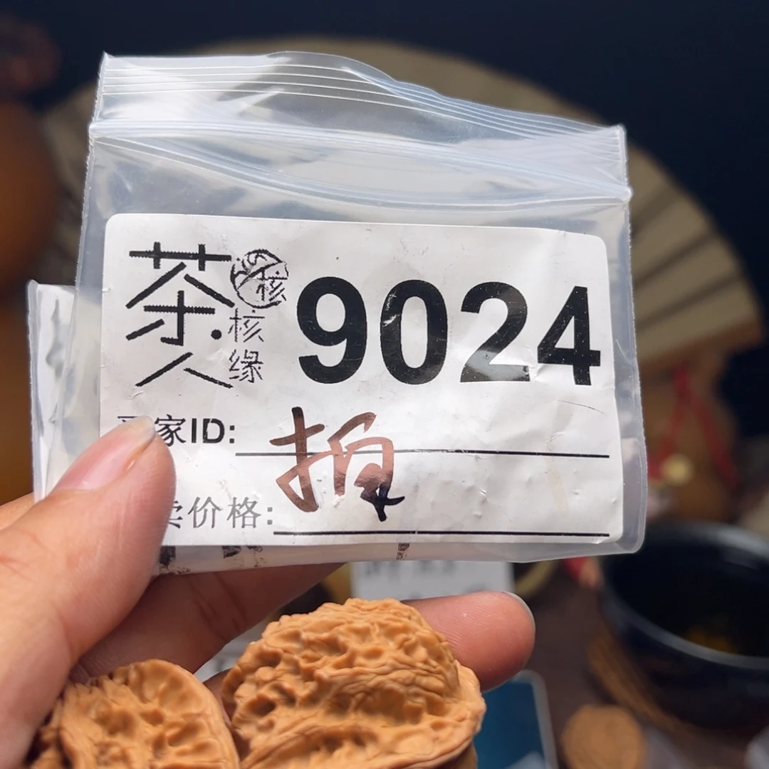 文玩核桃吊坠今天