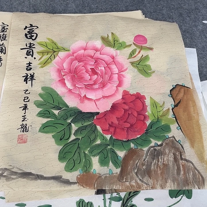 国画国画作品书法作品原稿牡丹